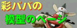 ʃpp̖͌^̃y[W